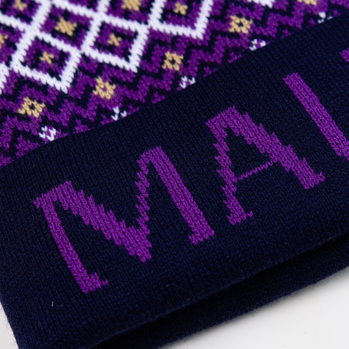 RSCA Holiday Essential Beanie